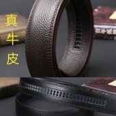 无头皮带男真皮3.5头层牛皮自动平滑扣不带头腰带卡槽滑道裤 带条