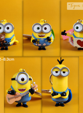 小黄人钥匙扣 正版授权 MINIONS模型挂件神偷奶爸大眼萌公仔饰品
