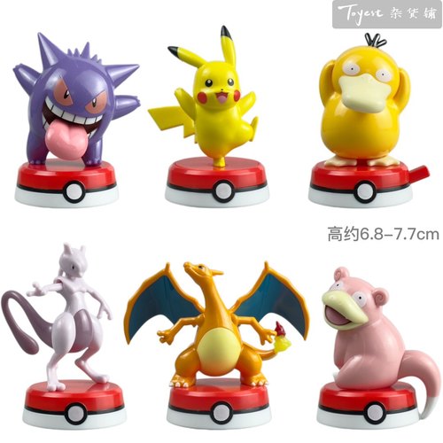 宝可梦联名款可动系列正版模型摆件玩偶玩具耿鬼喷火龙超梦可达鸭