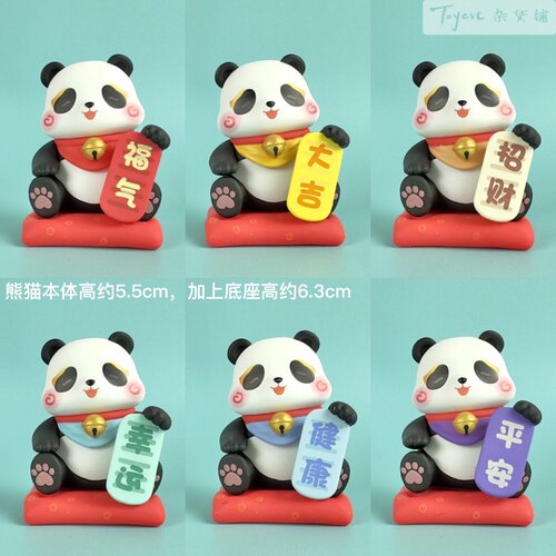 可爱卡通熊猫玩偶摆件模型
