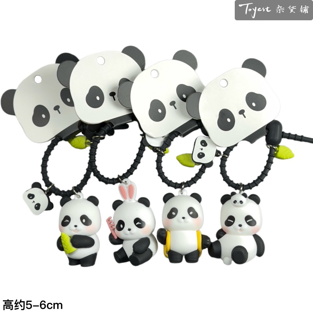 熊猫系列挂件可爱国宝大熊猫钥匙扣玩偶玩具滴胶公仔包包饰品礼物