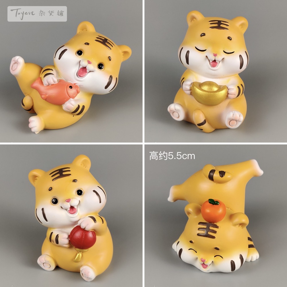 心有萌虎摆件小老虎树脂模型饰品玩偶玩具公仔手办虎年新春吉祥物