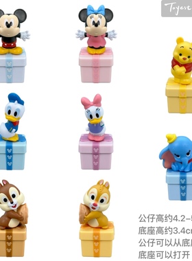迪士尼系列糖果玩具盒正版玩偶模型公仔摆件米奇米妮唐老鸭小飞象