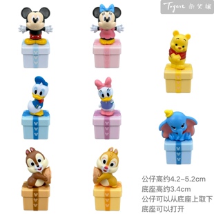 迪士尼系列糖果玩具盒正版玩偶模型公仔摆件米奇米妮唐老鸭小飞象