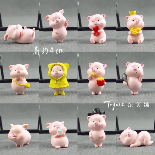 迷你小猪公仔玩偶玩具小礼品雨衣