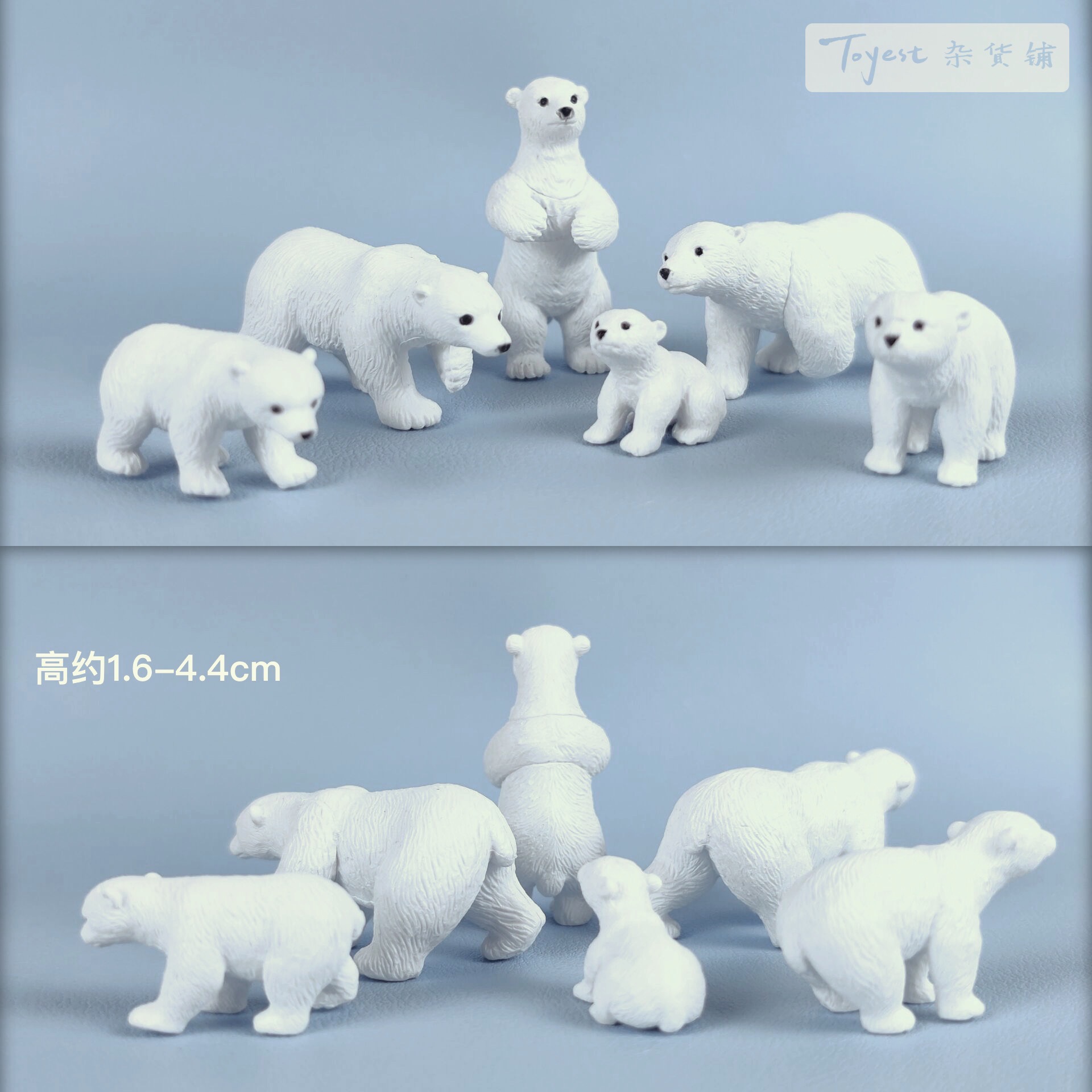 六款北极熊模型小摆件