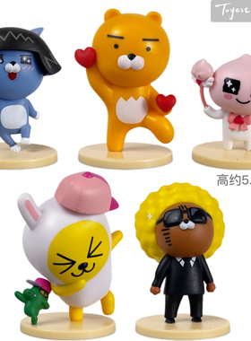 KakaoFriends周边玩偶 正版卡通模型摆件钥匙扣Ryan狮子手办公仔