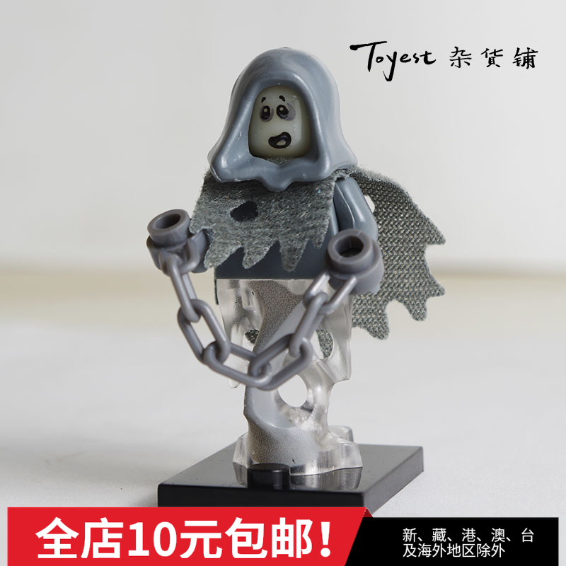 [ Toyest ]Ghost grain Blocks people domestic]Halloween Chain ghost doll toy Minifiguresin the Toy/Childs/Puzzle/Building block/Model , Beads/Jigsaw/Pair/Disassembly/Beat Toy , Construction of/Fight inserted blocks  category - from Buy2taobao.com to provide professional Taobao agent buy service