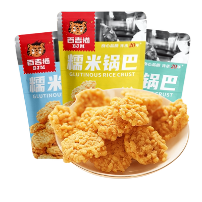 百吉猫辣子跳锅巴麻辣龙虾味