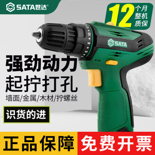 SATA世达电钻0580605803
