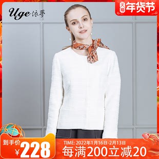 UGE/依梦春装新款女装白色直筒外套百搭简约开衫优雅圆领西装外套