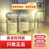 anchoose焕颜款 臻爱18s冻干粉技紧致收缩毛孔抗衰老3.0拆盒装
