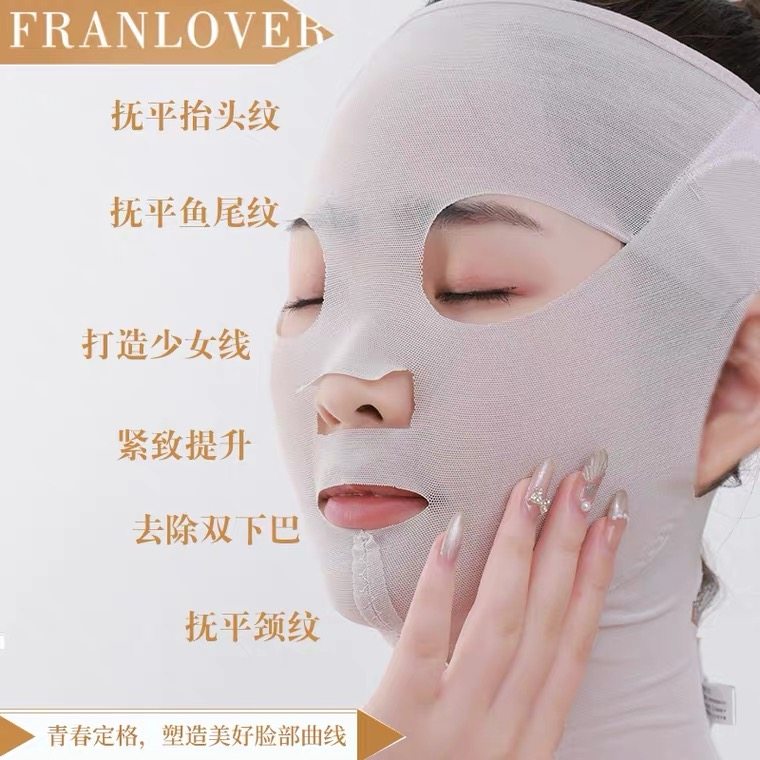 anchoose青春定格面雕脸部塑型定格V脸灌肤抗衰