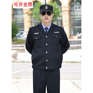 2011新式保安工作服春秋款套装男长袖秋冬季保安制服冬装加厚制服