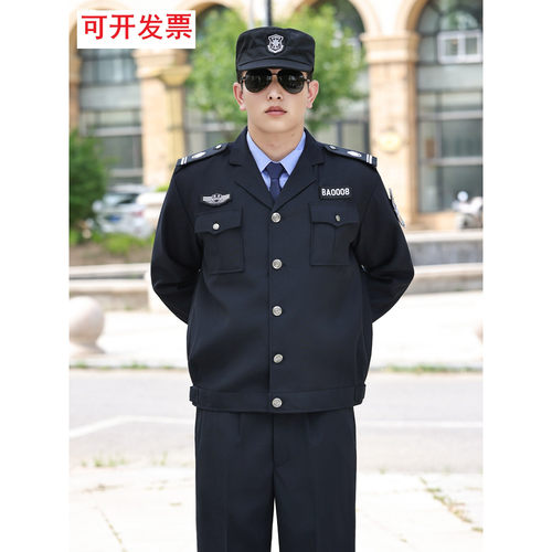 2011新式男保安加厚长袖制服