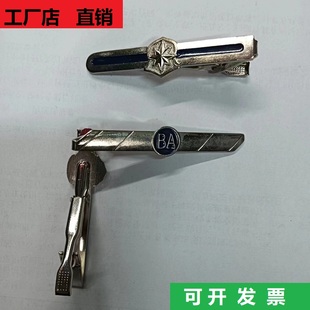 2011保安男金色银色领带夹物业金属 正品 BA合金材质别针简约领夹