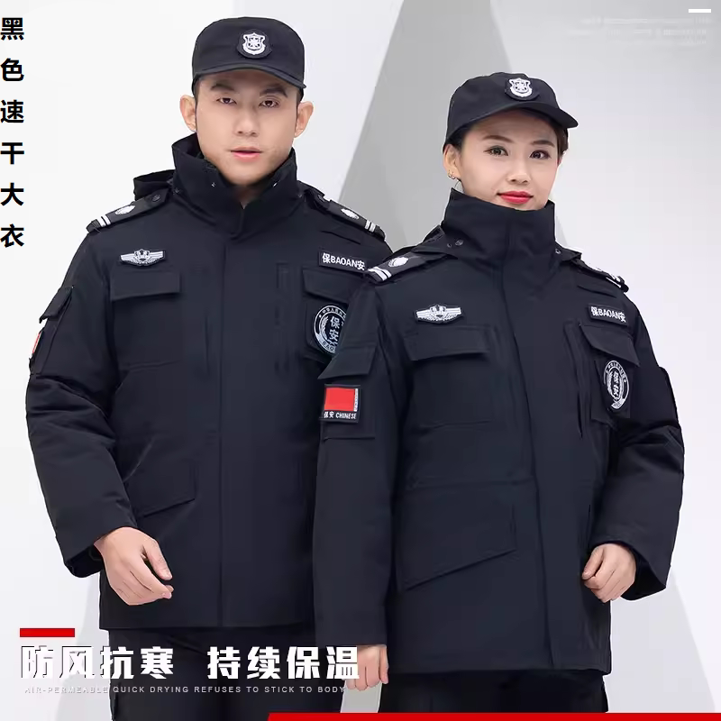 黑色速干保安作训服棉大衣冬季加厚多功能防寒棉服工作服外套棉袄
