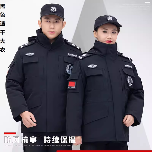 黑色速干保安作训服棉大衣冬季加厚多功能防寒棉服工作服外套棉袄