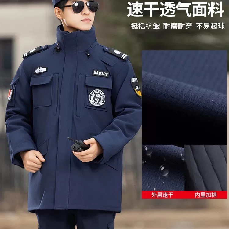 冬季加厚速干保安执勤棉大衣