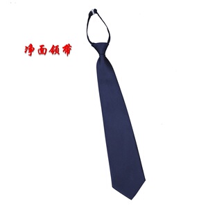 热销手打拉链酒店物业懒人 蓝色职业工装衬衣男配件中性保安领带
