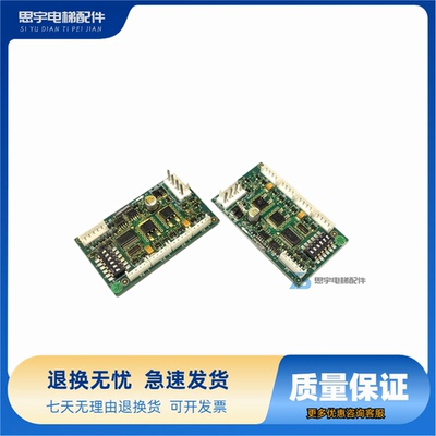 DAA26800AL1奥的斯RS14板DAA25005C1通讯板地址板全新原装现货