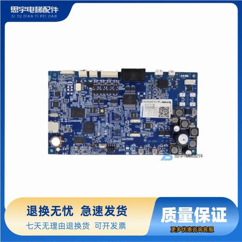 电梯配件/三菱Z6B02-/84/86通话装置印板JS-265 V1.6/JS-265V1.5