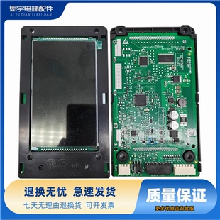 KM51410416G11 H04 液晶显示板 H02 通力电梯外呼板KM51410417H01