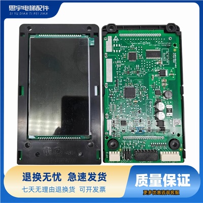 通力电梯外呼板KM51410417H01 H02 H04 KM51410416G11 液晶显示板