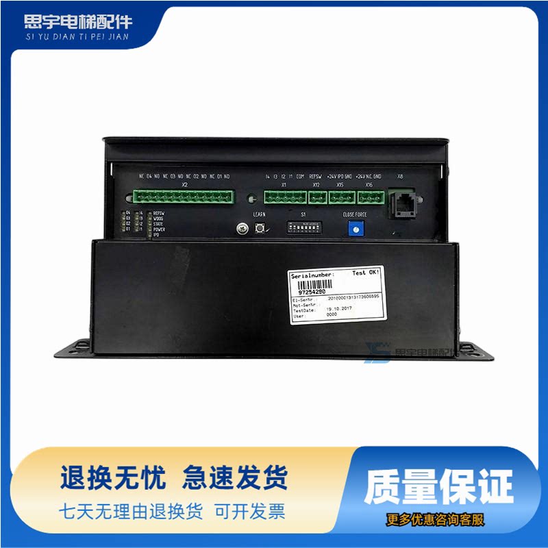 适用于迅达3600/5200电梯ECO门机盒 威特门机控制器/变频器 质保