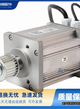 电梯门机变频器DMIC-I-C/DMIC-I-F/G适用蒂森K400门机盒DM75