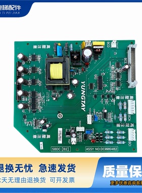 永大电梯dc002900电源高压驱动板SBDC(B2)（B0)/ASSY NO:DC006482