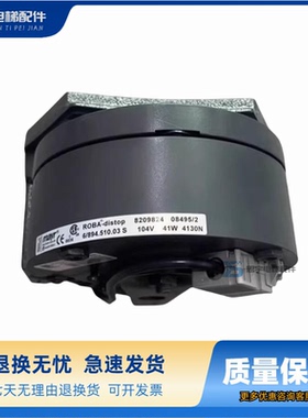 通力电梯MX14主机抱闸制动器KM942078G01 2970N 4173N 抱闸刹车片