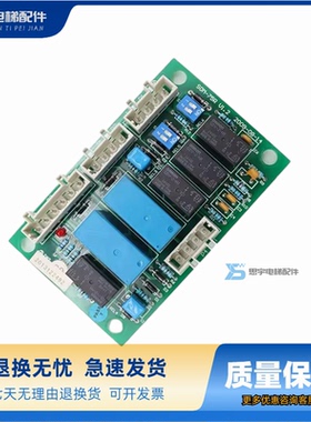 杭州西奥电梯OTIS西子奥的斯SOM-75R V1.2 群控并联板全新 现货
