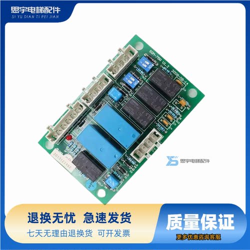 杭州西奥电梯OTIS西子奥的斯SOM-75R V1.2 群控并联板全新 现货