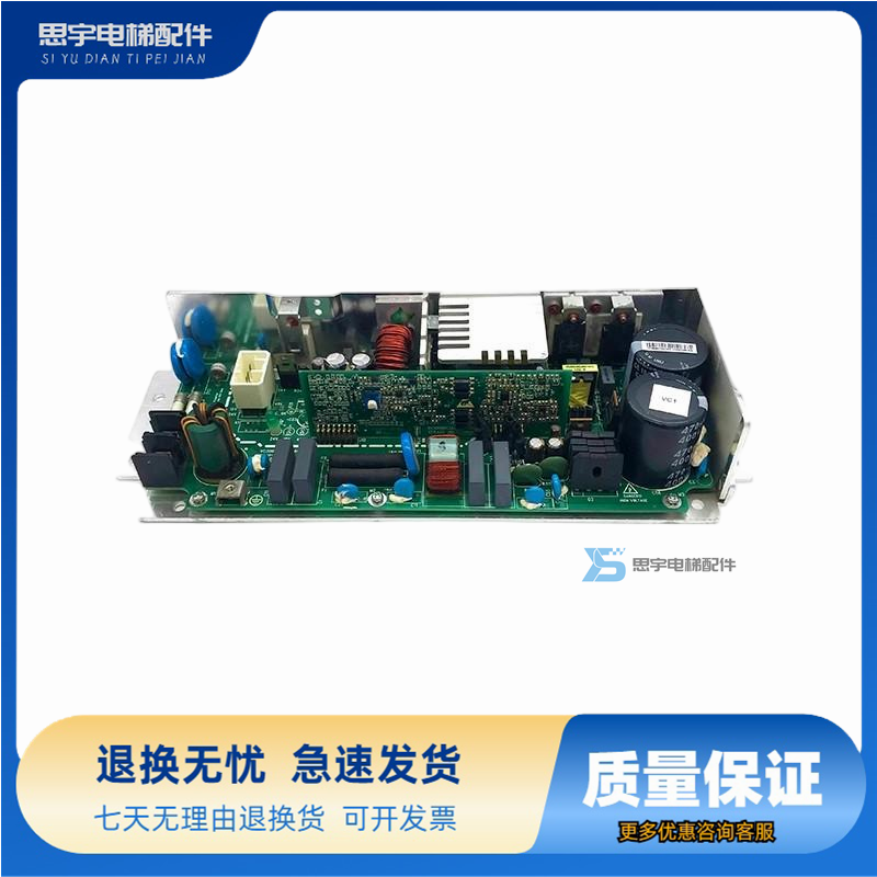 日立电梯AVR开关电源广日EL3-AVR01电源板VC300XHC380A原装现货