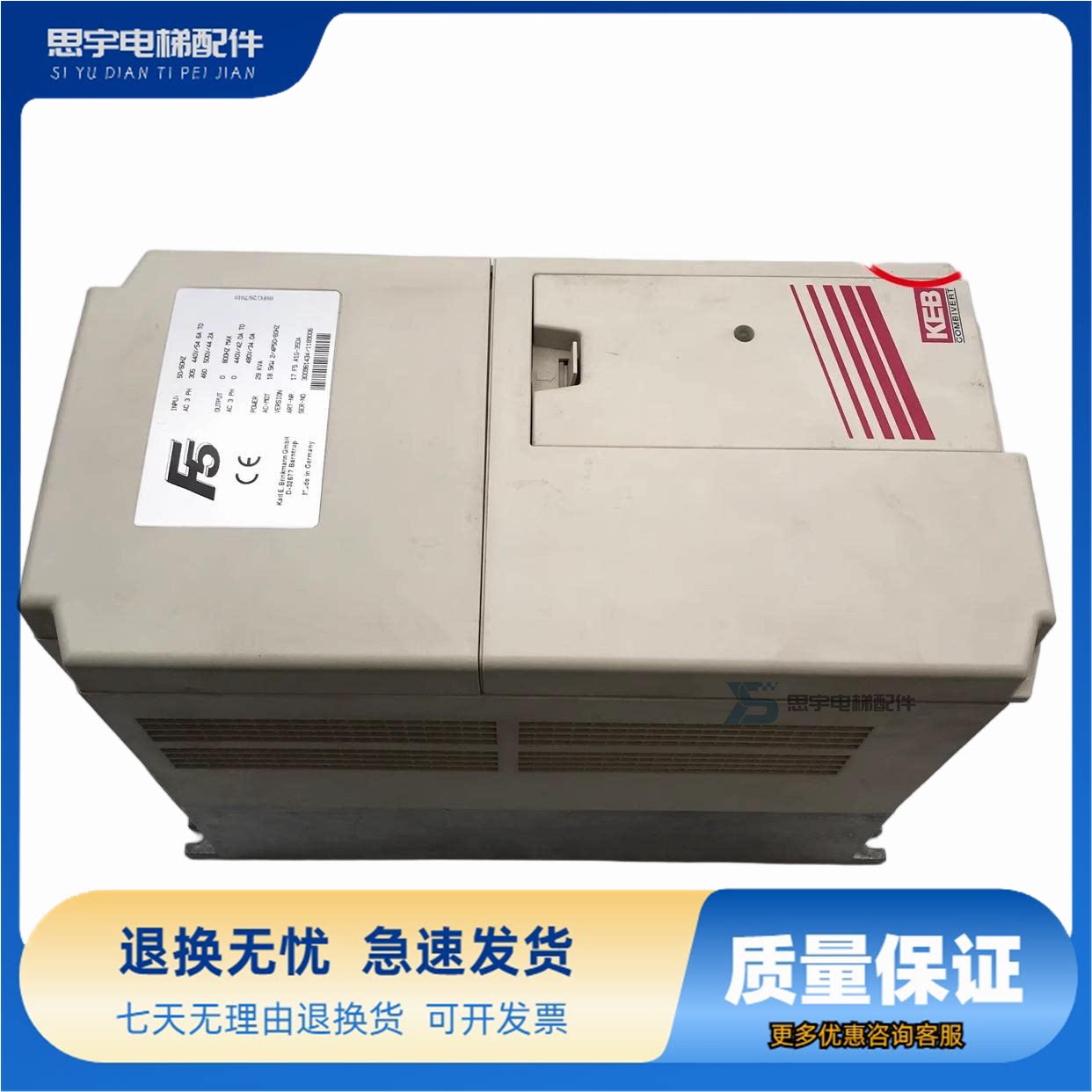 科比F4变频器 F5变频器7.5KW 11KW 15KW 18.5KW变频器/原装现货