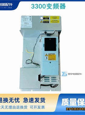 3300变频器DR VCB 021 21CBR 59401153 5941098现货025 59410991