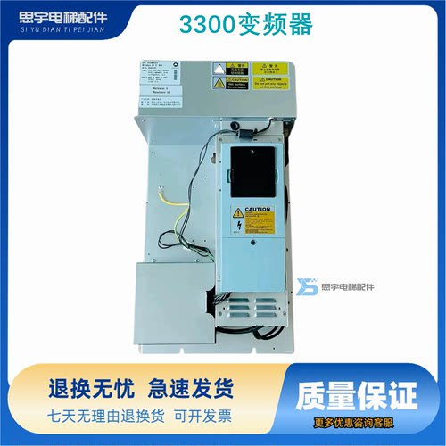 3300变频器DR VCB 021 21CBR 59401153 5941098现货025 59410991
