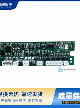 迅达电梯5500功能板 ID.NR.594468 594314 SLCUX 3.QA板 全新原装
