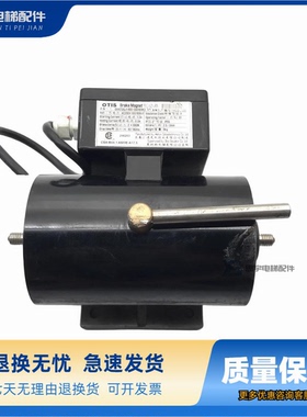 奥的斯配件/扶梯制动器DAA234J1-600/800 GSD100K2FS/扶梯抱闸