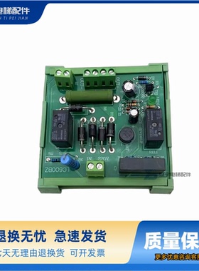 电梯配件/林肯电梯抱闸板莱茵电梯抱闸板/ZDQN2/LC600BZ/全新现货