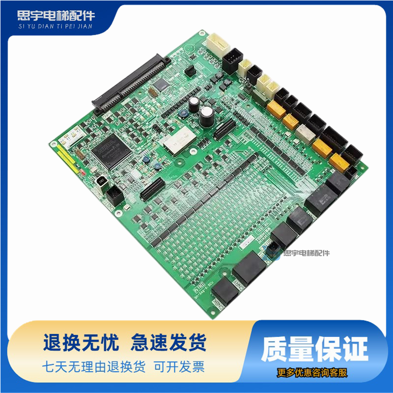 东芝电梯IO/ PU板CV600 620 631主板I/O-500 500B 500C H原装现货