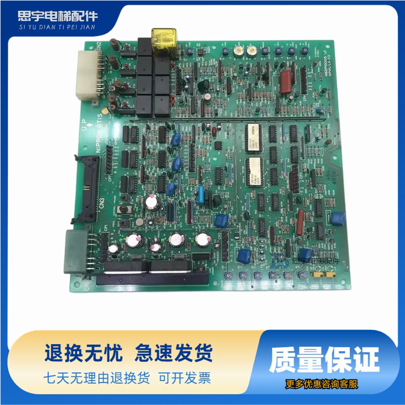 OTIS 奥的斯电梯主板TOEC40调速板J06840GF1 N62P10005 现货秒发