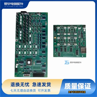 蒂森MF3/蒂森MF3-S/C/MF4/MF4-C/S轿厢通讯板/MF3/原装全新现货