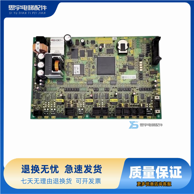 原装华升富士达电梯主板CP40A富士达C1D-CP40A/C6D-CP40A原厂现货