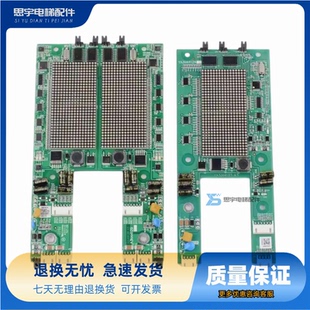 电梯外呼显示板YA3N44124单梯A3N44129并联板适用奥的斯江南快速