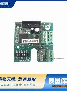 电梯PG卡 ME320LN的PG卡 MCTC-PG-A4 MCTC-PG-A 异步机PG卡正品