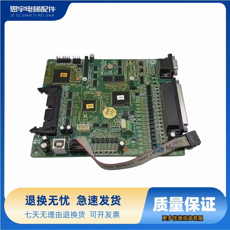 电梯配件 17001-00092EC100英威腾变频器主板 爱登堡电梯主板原装