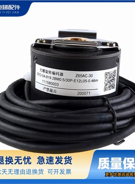 LEGY-III编码器Z65AC-30/-31/-32/53T-8192-5MD-60-058-00E/国产