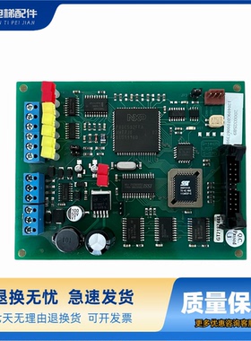 蒂森电梯配件称重盒LMS1-c 轿厢称重装置蒂森G-070承重板原装正品